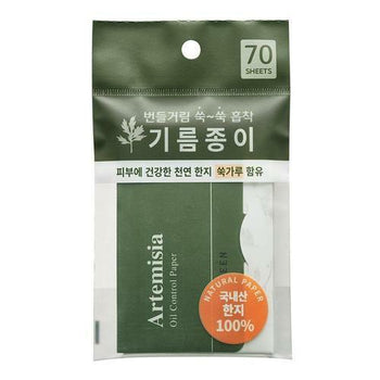Bringgreen Artemisia Oil Control Paper 70