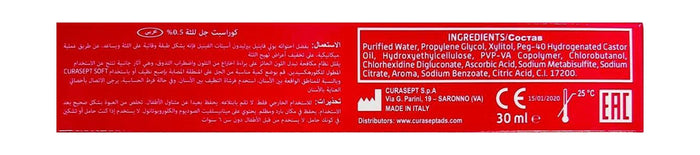 Curasept ADS 0.5% Periodontal Soothing & Anti-plaque Gingival Topical Gel, 30ml - Makkah Pharmacy