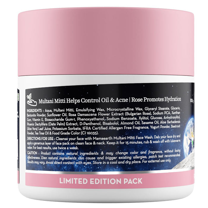 Mamamoon Multani Mitti Face Pack with Indian Multani Mitti for Oil Control & Acne - 100 g