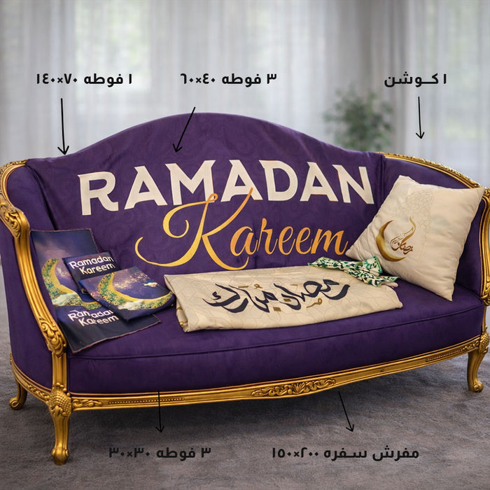 Ramadan set