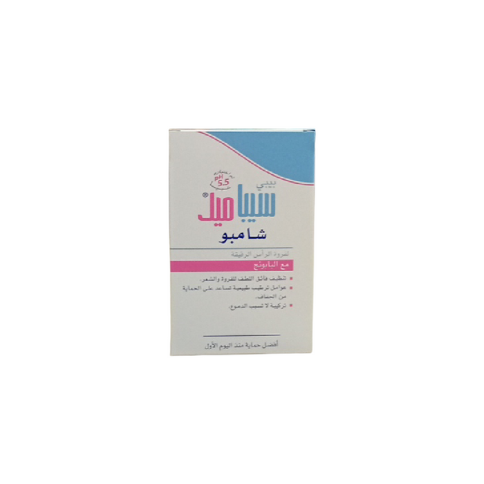 Sebamed Baby Shampoo with Chamomile, 250ml - Makkah Pharmacy