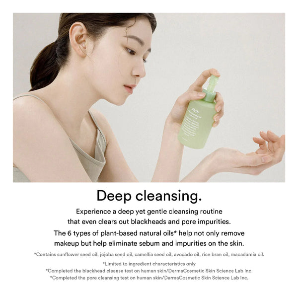 Abib Pore Cleansing Oil Heartleaf Oil-Wash 7.10 fl oz / 210ml (RENEWED)