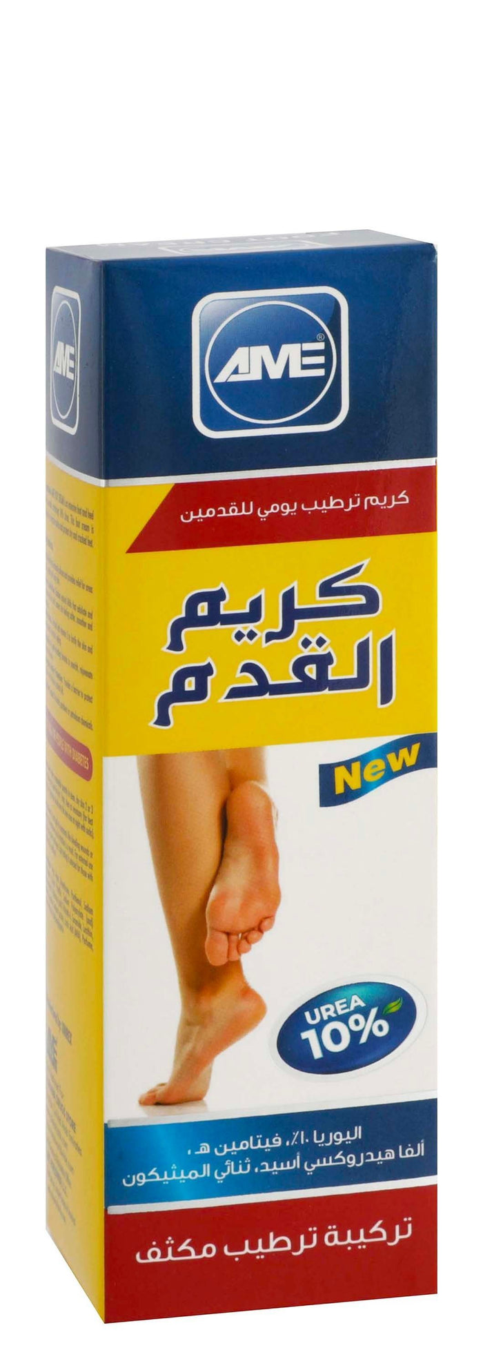 Ame Urea, Vitamin E & AHA Moisturizing Foot Cream, 75g - Makkah Pharmacy