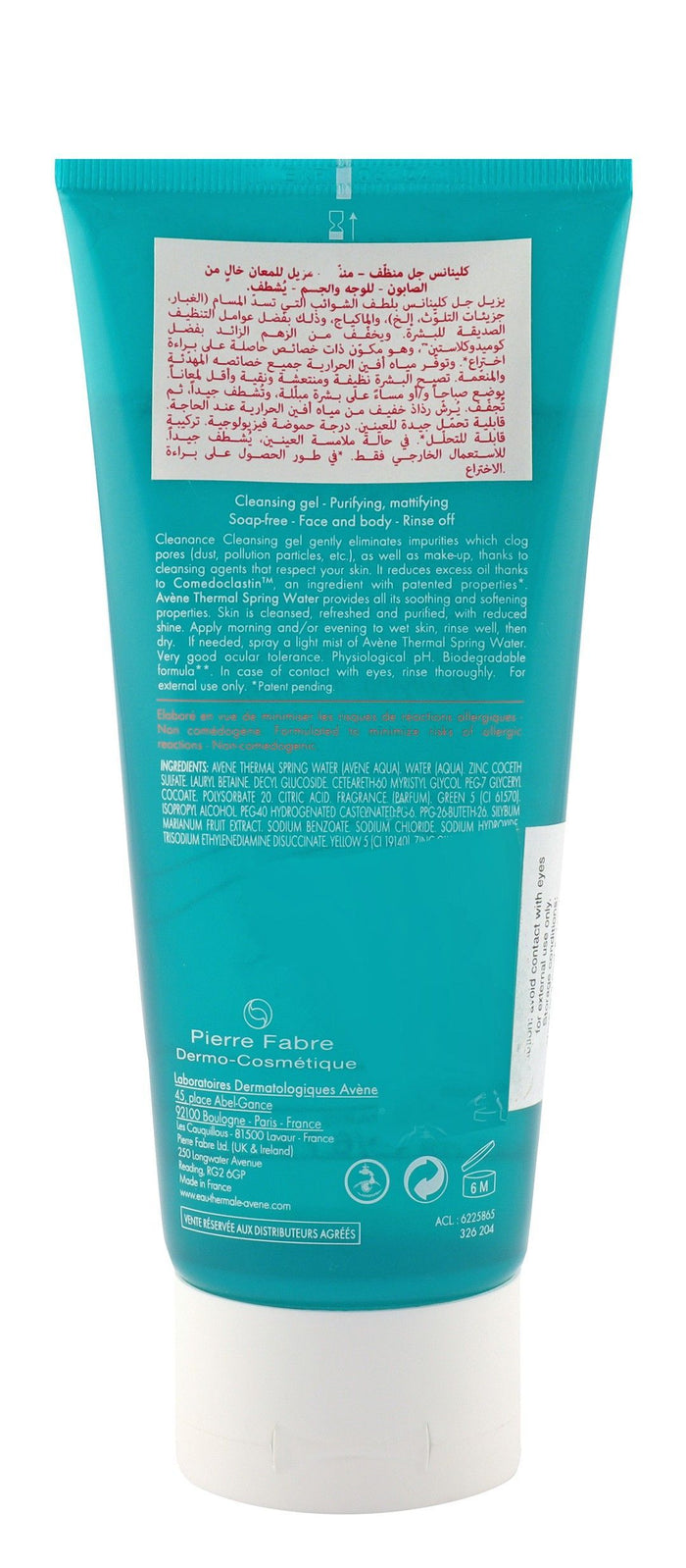 Avène Eau Thermale Cleanance Purifying & Mattifying Facial Cleansing Gel for Oily & Blemish Prone Skin, 200ml - Makkah Pharmacy