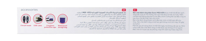B-Well Sonic Electric Toothbrush Med-870 - Black - Makkah Pharmacy
