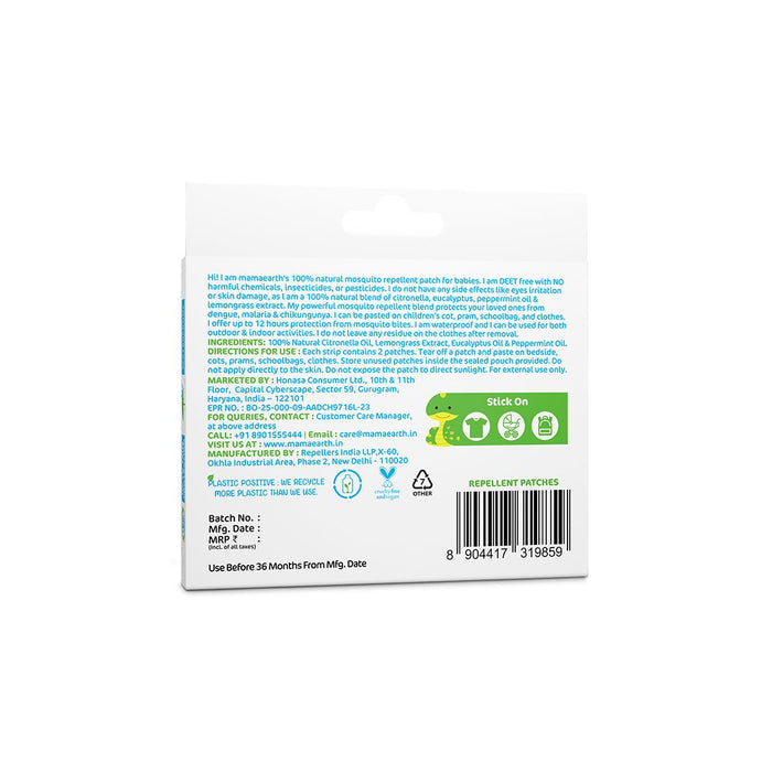 Baby 100% Natural Mosquito Repellent Patches with Citronella Oil & Lemongrass Extract - 6 Pcs