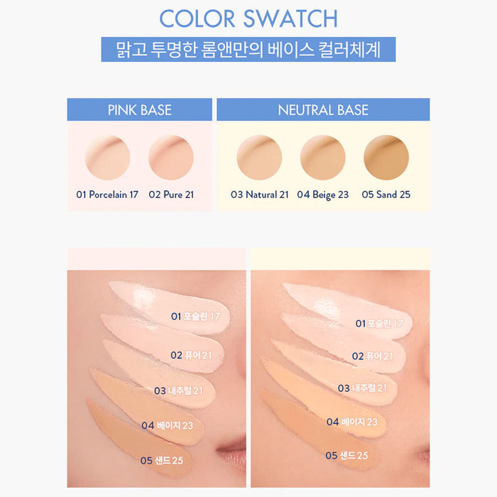 ROMAND Bare Water Cushion Colours Nudie Glow Australia
