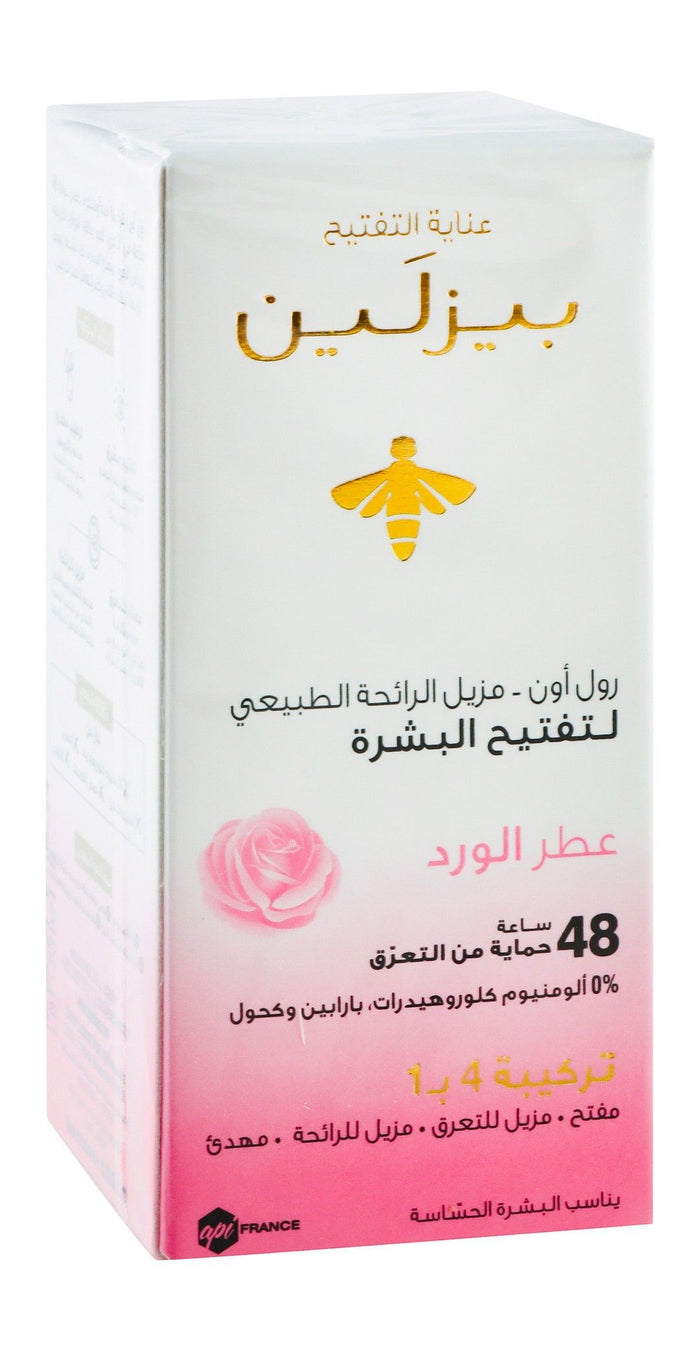Beesline Apitherapy Elder Rose Whitening Aluminum Free Roll-On Deodorant, 50ml - Makkah Pharmacy