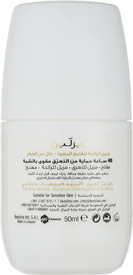 Beesline Apitherapy Fragrance Free Whitening Roll-On Deodorant, 50ml - Makkah Pharmacy