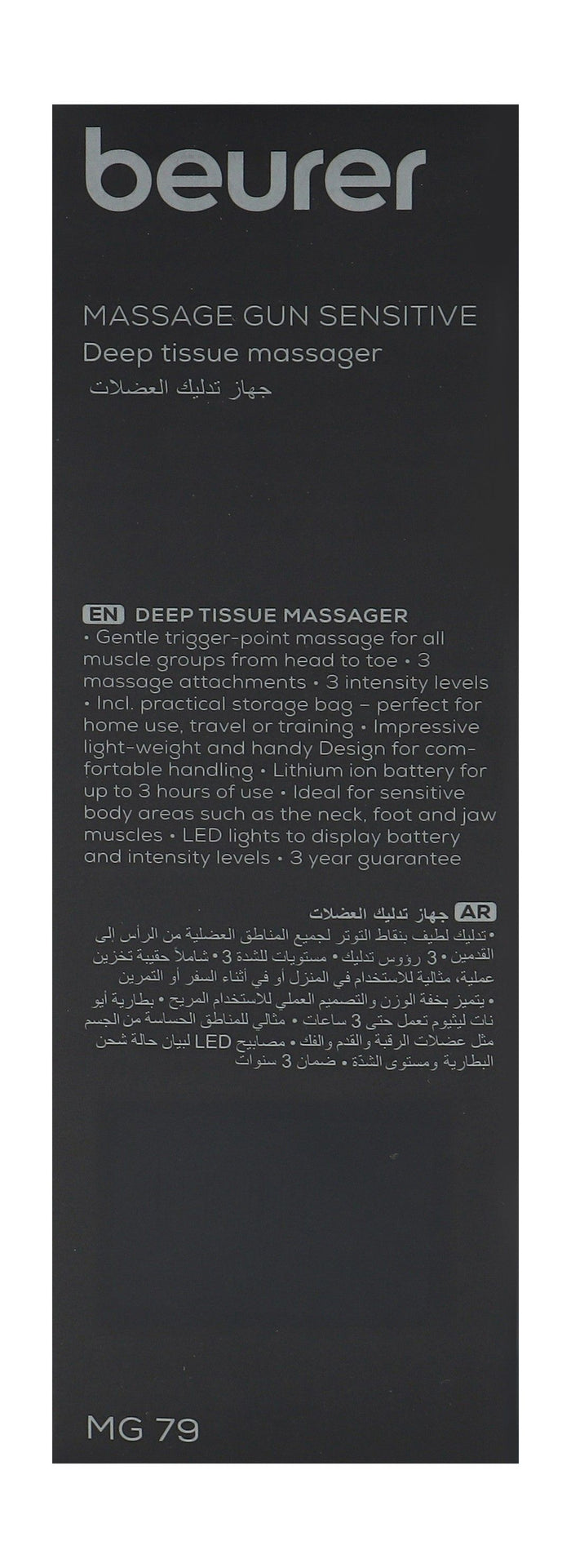 Beurer MG79 Massage Gun Sensitive - Makkah Pharmacy