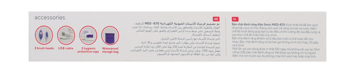 B.Well MED-870 Sonic Electric Toothbrush with Brush Head Refill - White, 1 Pack - Makkah Pharmacy