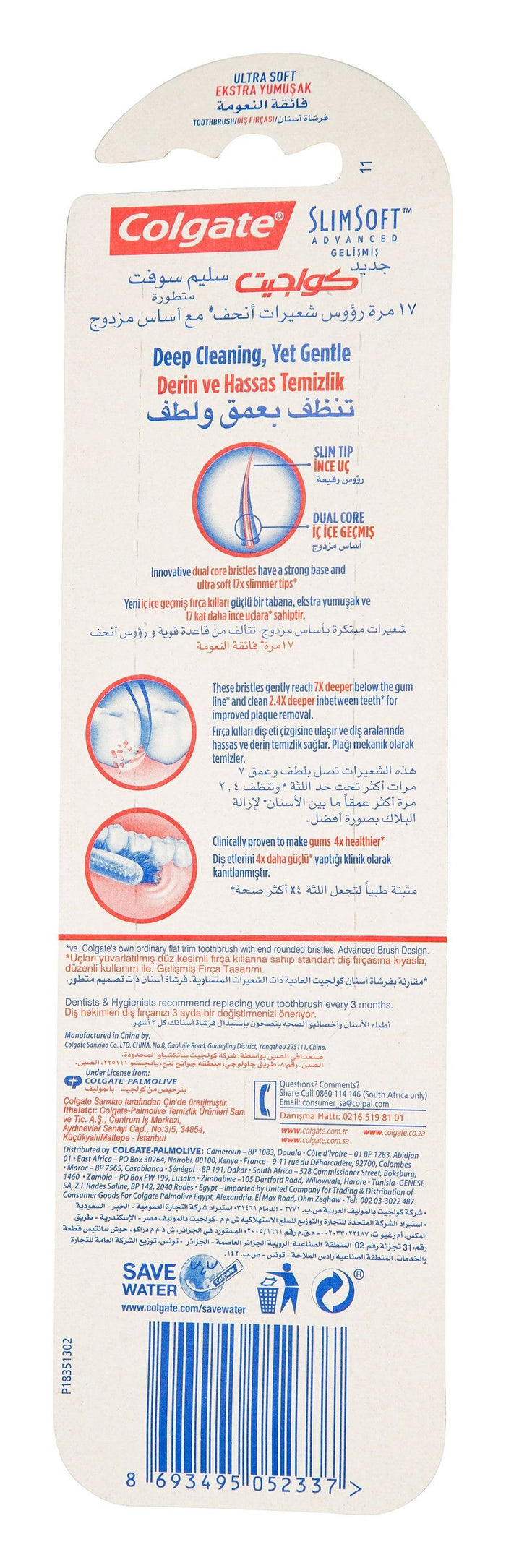 Colgate Advanced Orange & Green Slimsoft Toothbrushes, 2 Pieces - Makkah Pharmacy