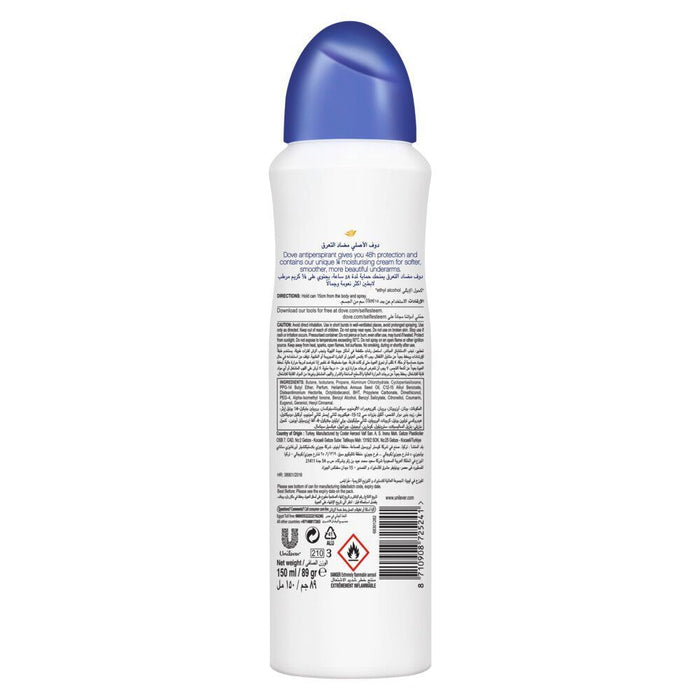 Dove Original 48H Antitranspirant & Antiperspirant Deodorant Spray with Moisturizing Cream for Women, 150ml - Makkah Pharmacy