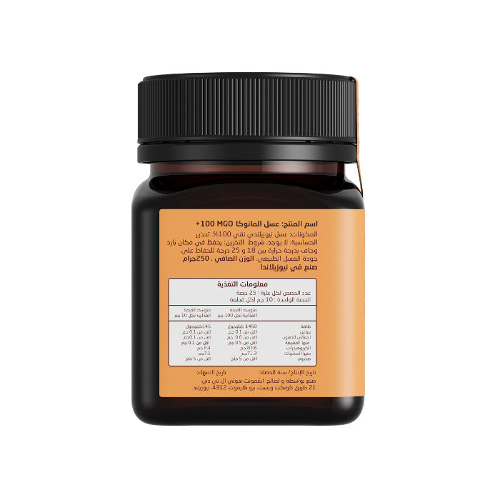 Egmont Honey Multifloral Manuka Honey 100+MGO - 250g Egmont
