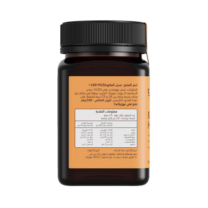 Egmont Honey Multifloral Manuka Honey 100+MGO - 500g Egmont