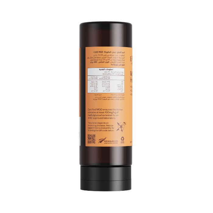 Egmont Honey Multifloral Manuka Honey MGO 100+ (squeeze) - 480g Egmont