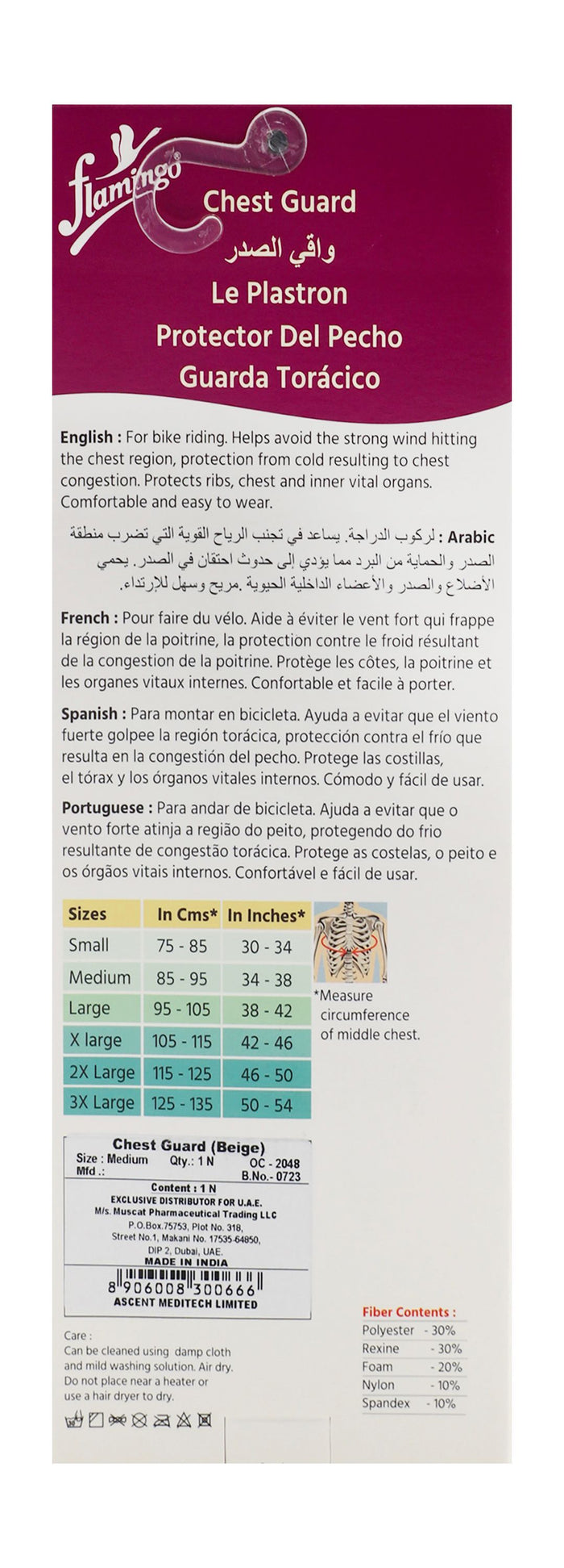 Flamingo Beige Chest Guard Medium, 85-95cm - Makkah Pharmacy