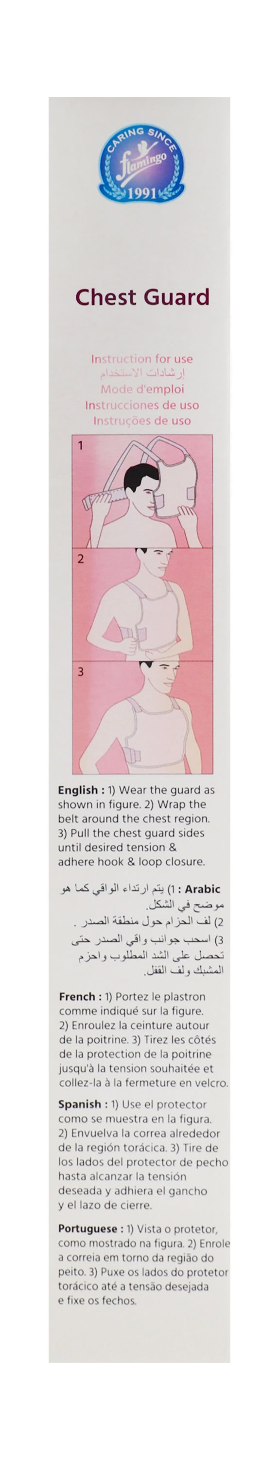 Flamingo Beige Chest Guard Medium, 85-95cm - Makkah Pharmacy