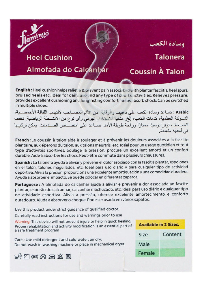 Flamingo Universal Size Heel Cushion for Men, 1 Pair - Makkah Pharmacy