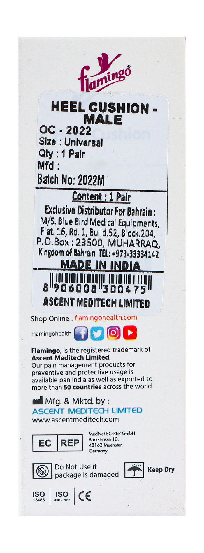 Flamingo Universal Size Heel Cushion for Men, 1 Pair - Makkah Pharmacy