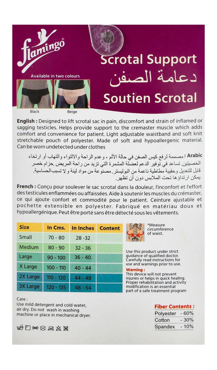 Flamingo XL Beige Scrotal Support (100-110cm), 1 Piece - Makkah Pharmacy