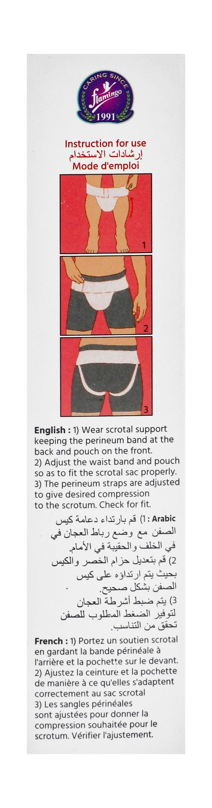 Flamingo XL Beige Scrotal Support (100-110cm), 1 Piece - Makkah Pharmacy