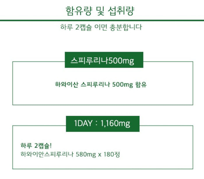 Hawaiian Spurulina 1000mg 180 Tablets