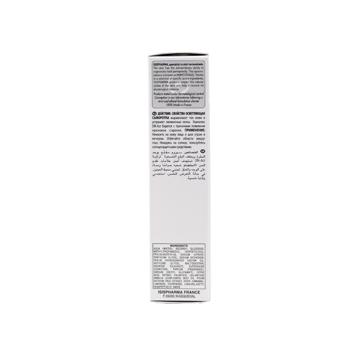 Isis Pharma Dermatologie Geneskin White Serum Blanqueador, 28ml - Makkah Pharmacy