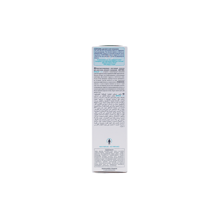 Isispharma Secalia Exfoliating Emollient Milk for Dry & Scale Prone Skin, 200ml - Makkah Pharmacy