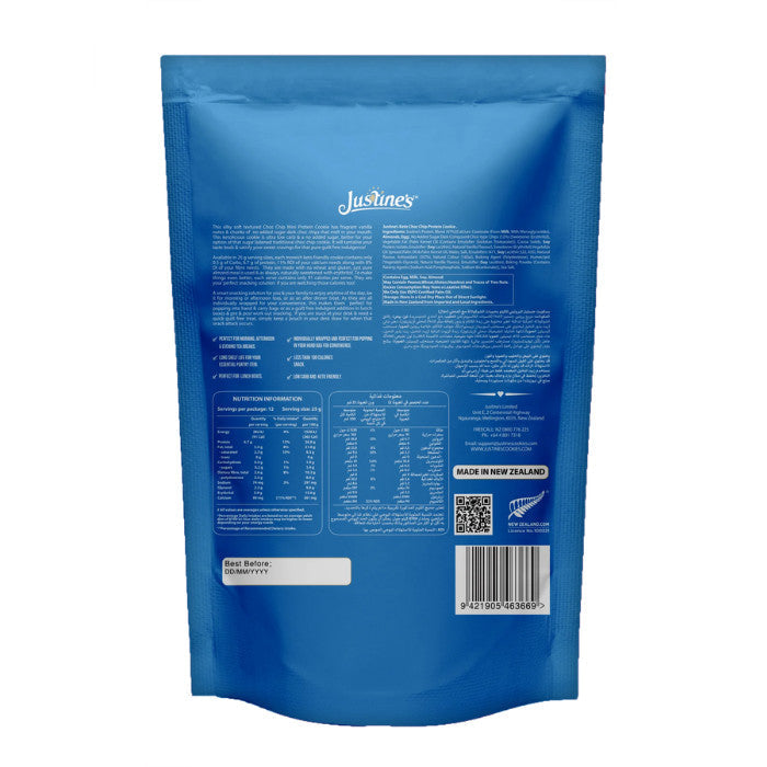 Justine's Protein Cookie Mini Chocolate Chip - 25g x 12s Justine's