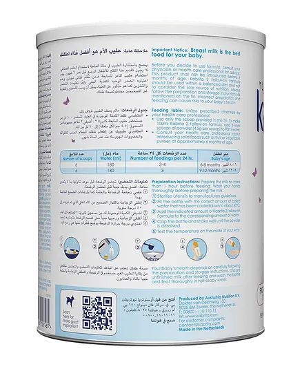 Kabrita Stage 2 Goat Milk Based Follow-on Formula, 800g - Makkah Pharmacy
