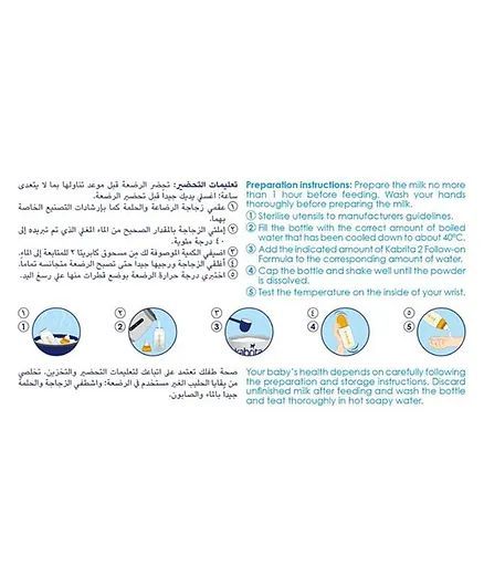 Kabrita Stage 2 Goat Milk Based Follow-on Formula, 800g - Makkah Pharmacy