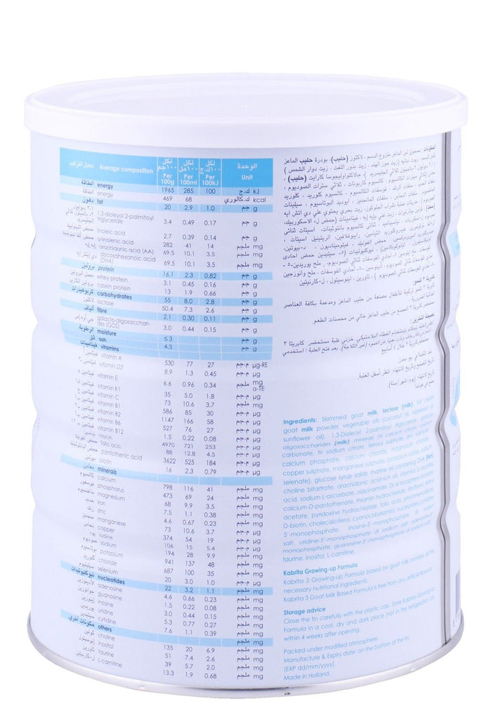 Kabrita Stage 3 Goat Milk Based Growing-up Formula, 800g - Makkah Pharmacy