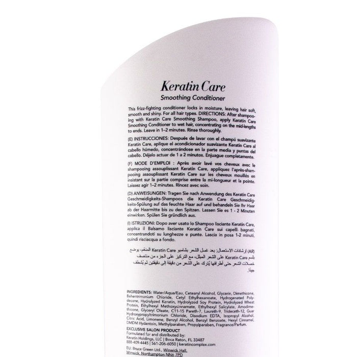 Keratin Care Conditioner - Makkah Pharmacy