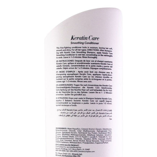 Keratin Care Conditioner - Makkah Pharmacy