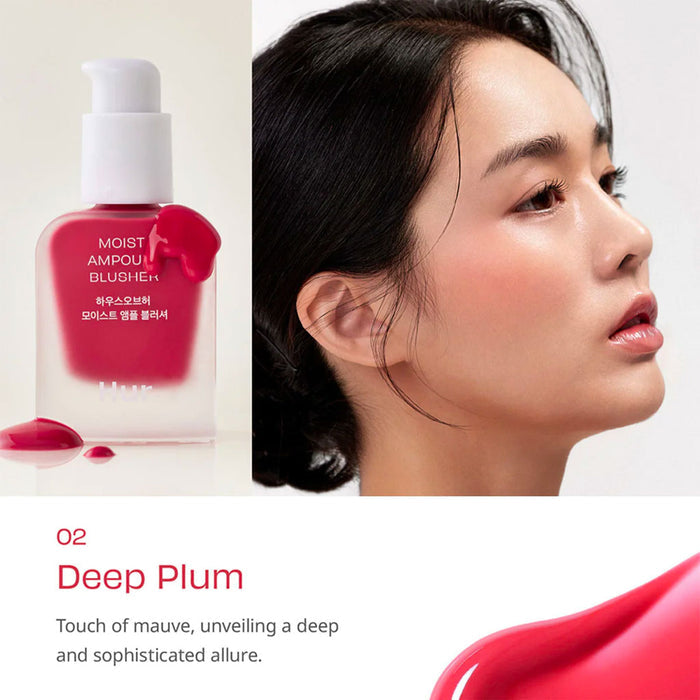 House of Hur Moist Ampule Blusher #02 DEEP PLUM Nudie Glow Australia