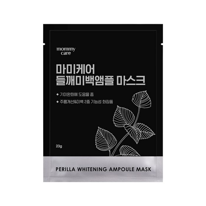 [mommycare] Perilla Whitening Ampoule Mask 23g*7ea-Luxiface.com