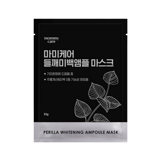 [mommycare] Perilla Whitening Ampoule Mask 23g*7ea-Luxiface.com