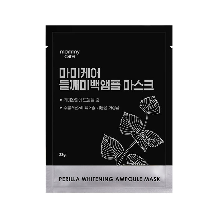 [mommycare] Perilla Whitening Ampoule Mask 23g*7ea-Luxiface.com
