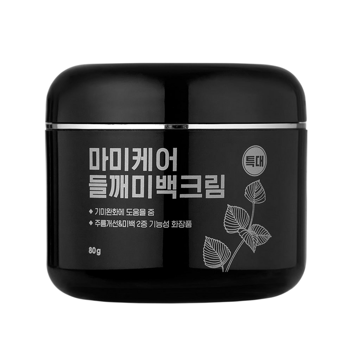 [mommycare] Perilla Whitening Cream Extra Large 80g-Luxiface.com