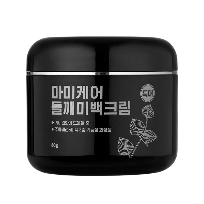 [mommycare] Perilla Whitening Cream Extra Large 80g-Luxiface.com