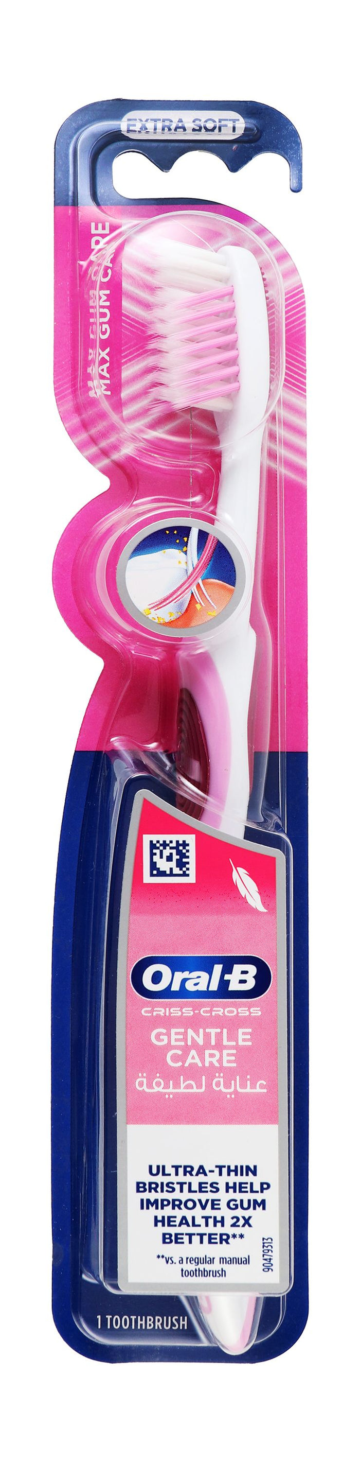Oral-B Gum & Enamel Care Extra Soft Toothbrush (40 Bristles), 1 Piece - Makkah Pharmacy