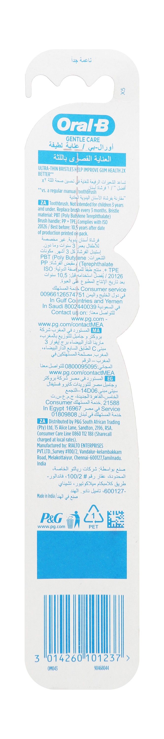 Oral-B Gum & Enamel Care Extra Soft Toothbrush (40 Bristles), 1 Piece - Makkah Pharmacy