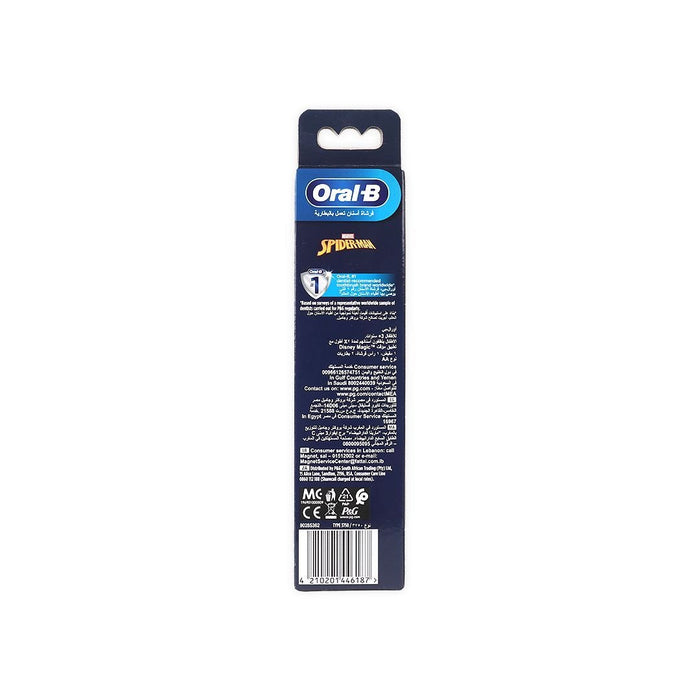 Oral-B Spider-Man Battery Powered Extra Soft Toothbrush (3+ Years), 1 Pack - Makkah Pharmacy
