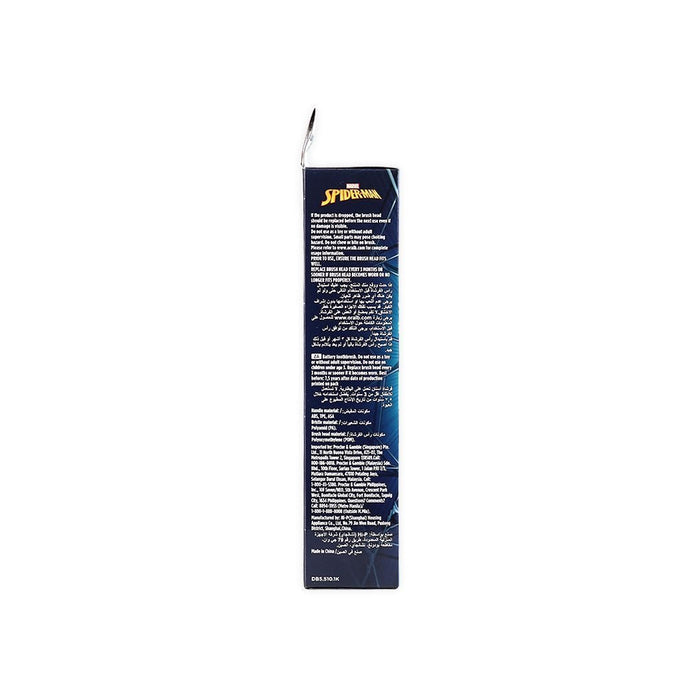 Oral-B Spider-Man Battery Powered Extra Soft Toothbrush (3+ Years), 1 Pack - Makkah Pharmacy