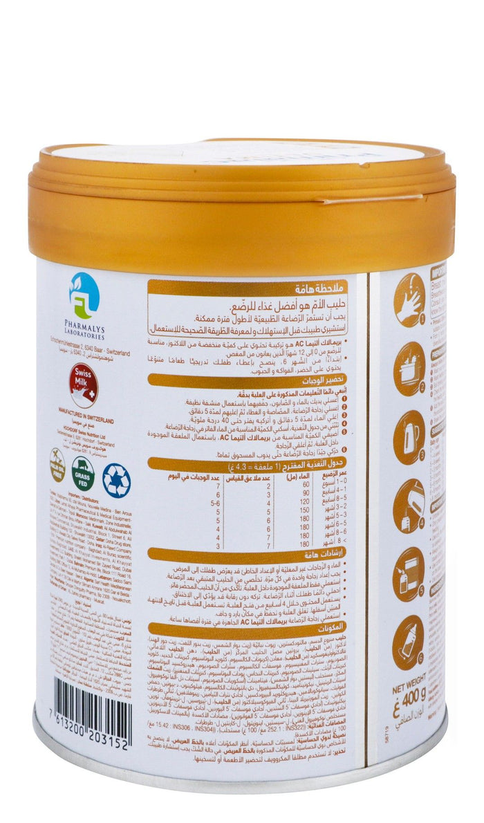 Primalac Ultima Anti-Colic Starter Infant Milk Formula (0-12 Months), 400g - Makkah Pharmacy