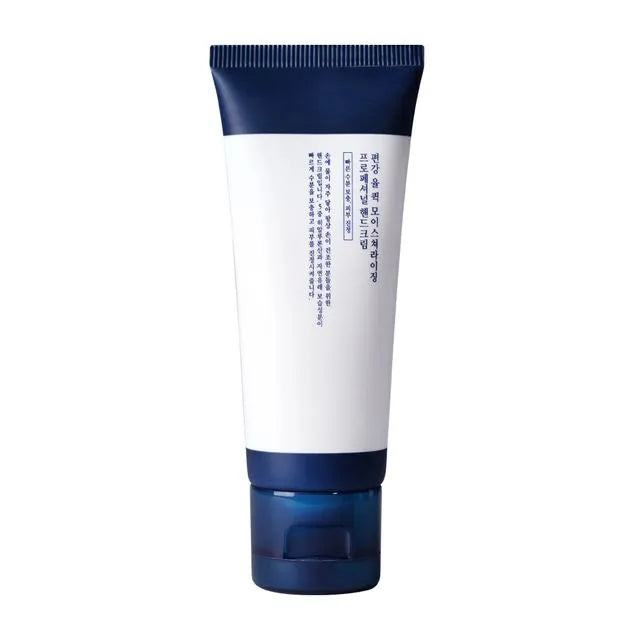 Pyunkang Yul Quick Moisturizing Professional Hand Cream