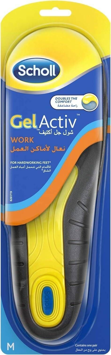 Scholl Work Gel Active Shoe Insoles 1 Pair - Makkah Pharmacy