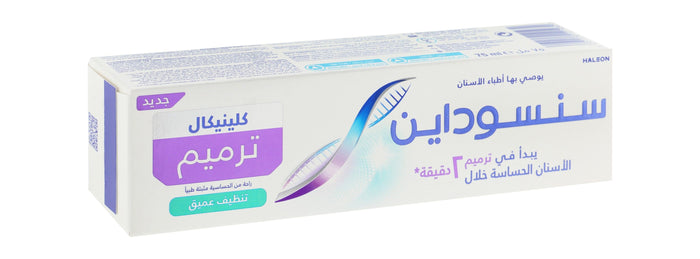 Sensodyne Clinical Repair Deep Clean Toothpaste, 75ml - Makkah Pharmacy