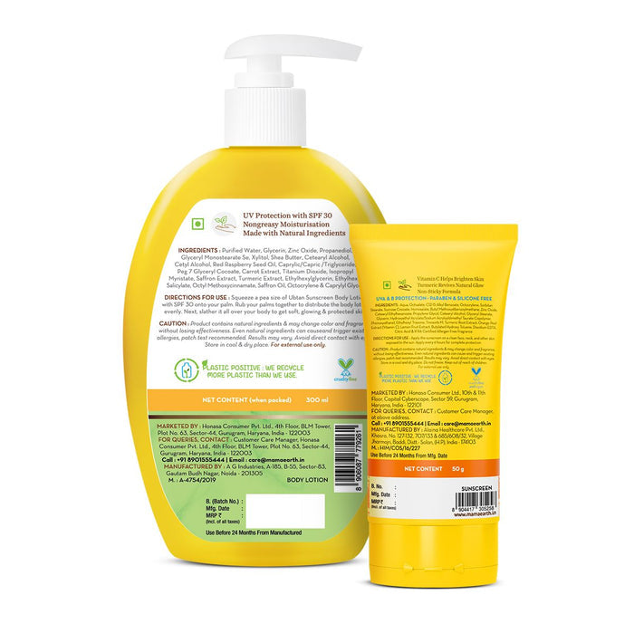 Summer Essentials Combo - 50gm + 300ml